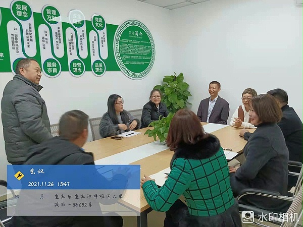 玉龙环保-总办领导到重庆分公司参观指导