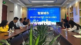 玉龙环保-新疆喀什项目预备会
