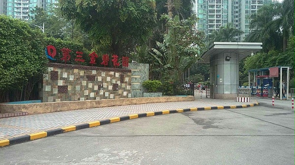 广州第二、三金碧花园