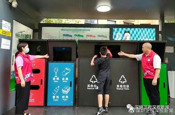 深圳垃圾“强制分类”一周年5