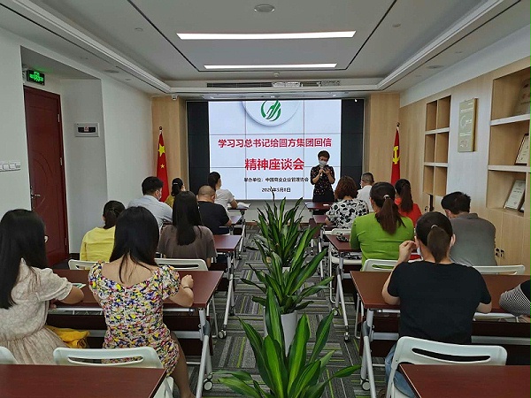 玉龙环保-总经理领导大家学习