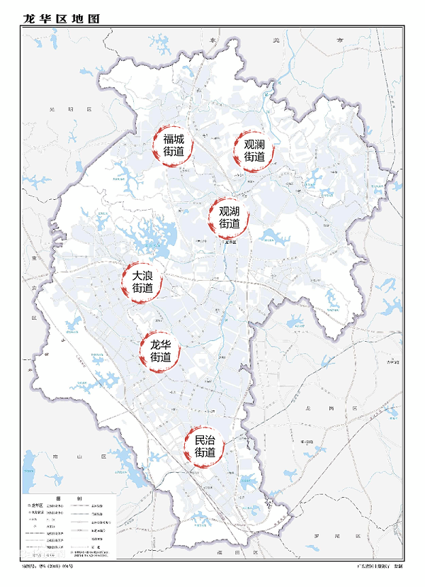 深圳龙华为6个街道“城市管家”找“备份”