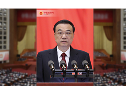 政府工作报告：今年生态环保工作这么干！