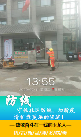 05防线