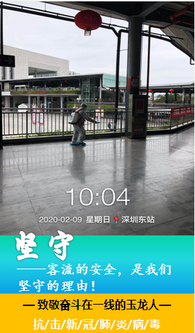 09坚守