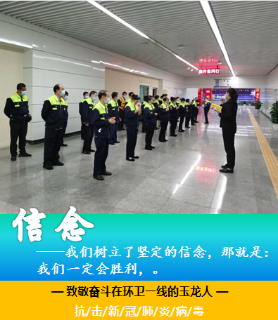13信念