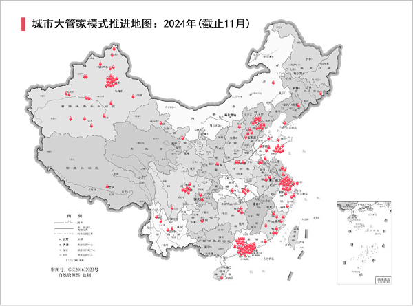 玉龙环保：城市大管家模式推进地图（截止2024.11）