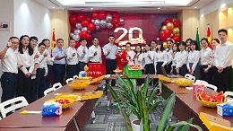 玉龙环保成立20周年茶话活动剪影