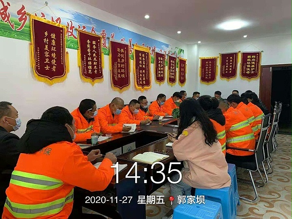 思南分公司管理人员座谈会