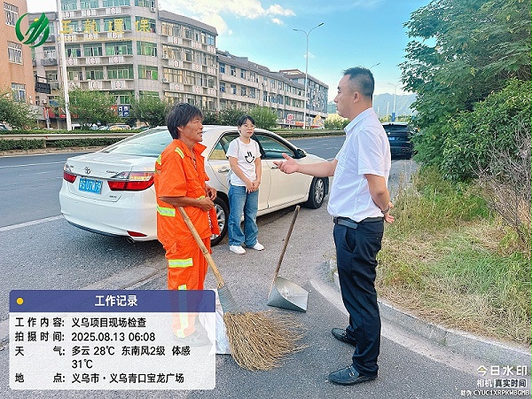 玉龙环保：现场管理