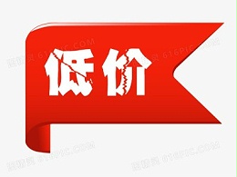 从98折到75折：地方财政紧缩下的环卫服务“低价困局”