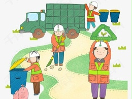 “省级环保集团”纷纷成立，“省级环卫集团”去哪儿了？