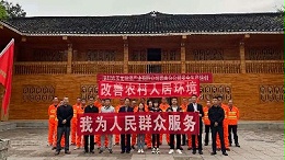 安全培训1-玉龙环保