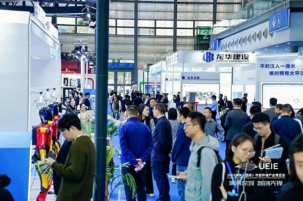 玉龙环保：-2025深圳（国际）市容环境产业博览会