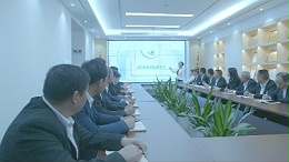 高新技术会议