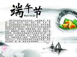 玉龙环保“端午暨欢迎新员工茶话会”成功开展