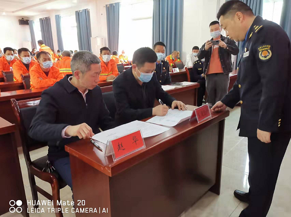 玉龙环保思南分公司签署安全生产责任状