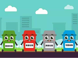 深圳市大型社区垃圾分类服务项目