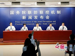 国务院联防联控机制发布环卫工人等重点人群疫情常态化防护指南