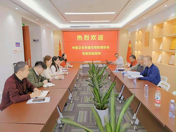 中国卫生有害生物防制协会莅临指导工作
