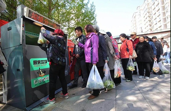 住建部联合印发《关于推进非居民厨余垃圾处理计量收费的指导意见》