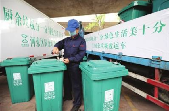 北京非居民厨余垃圾拟全面实行计量收费管理