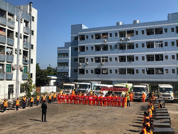 玉龙环保东莞市黄江镇环卫服务项目入场仪式