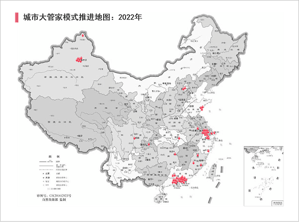 城市大管家模式推进地图2022年