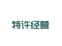9月伊始，环卫“特许经营”开启“下饺子”模式