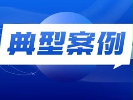 深圳环卫全周期运管服平台入选“2023中国环卫数字化典型案例”