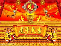 玉龙环保-2022年新春祝福