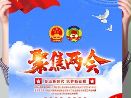 2022两会环卫声音盘点：最高领导人都在关注这些！