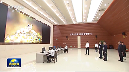 玉龙环保：政治局常委在武夷山国家公园智慧管理中心实地检查