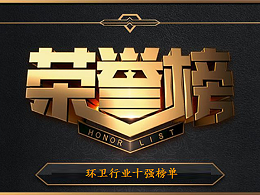 新鲜出炉！2021年8月环卫服务市场排行榜