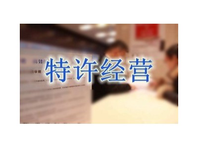 环卫重磅：龙年伊始环卫“特许经营”进入“疯涨”模式