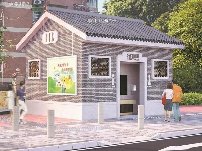 探索“以厕养厕”， 广州将允许在部分环卫公厕设置户外广告