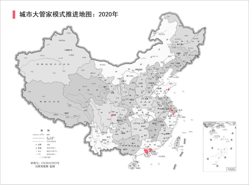 玉龙环保：“城市管家”模式推进地图2020年