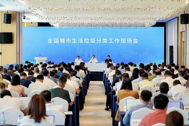 玉龙环保：全国城市生活垃圾分类工作现场会在重庆召开