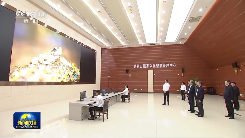 玉龙环保：深入武夷山国家公园智慧管理中心实地检查