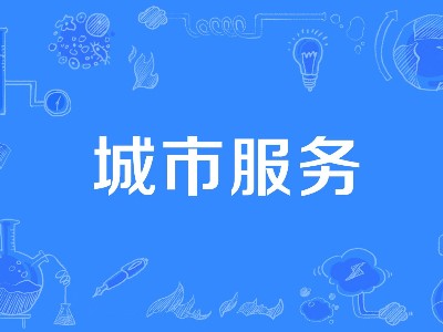 深圳罗湖区这5个街道从“城市大管家”回归“环卫一体化”