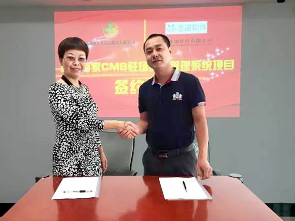 玉龙环保 | 深圳市首家“互联网+保洁”管理系统正式上线！