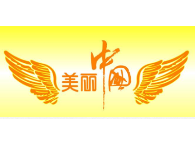2020年， 盘点10亿级市政环卫项目