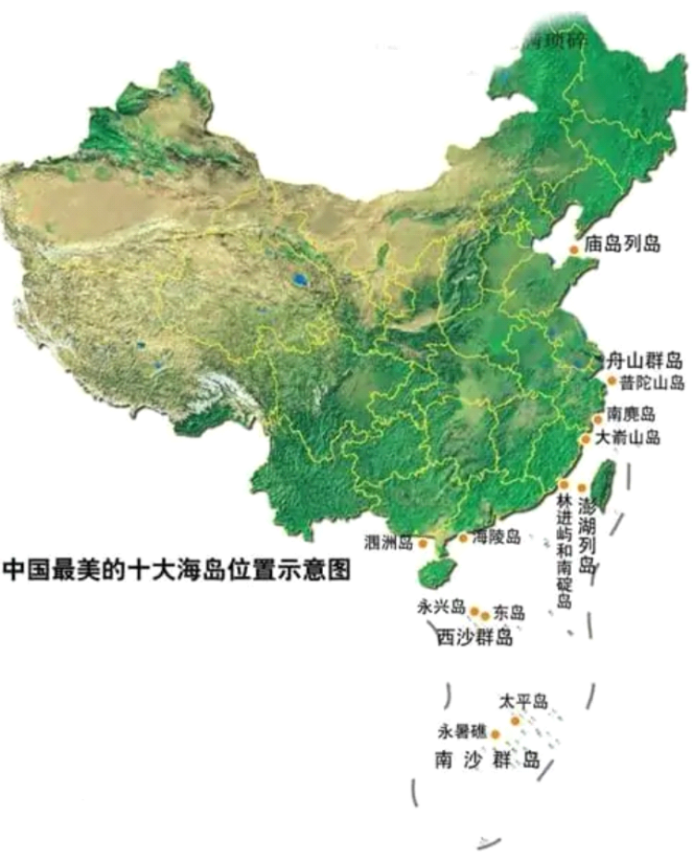 中国最美的十大海岛位置示意图