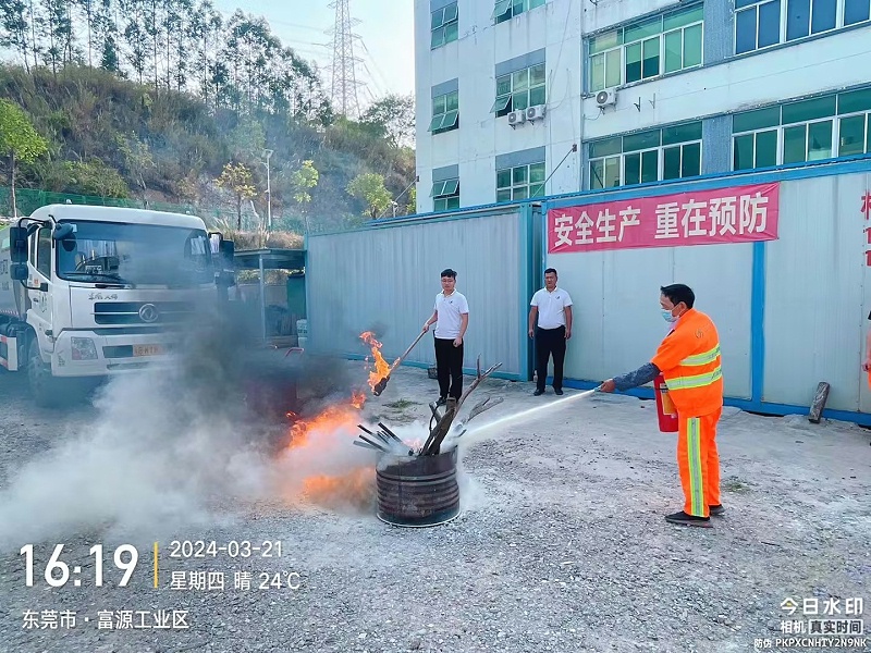 玉龙环保：东莞黄江项目消防演习