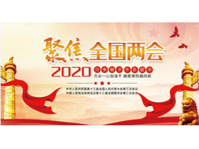 因为一个提案，“垃圾分类”再上热搜