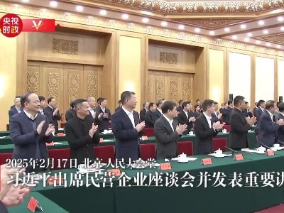 民营企业座谈会之后，关于应收账款等问题发改委、工信部重磅发声