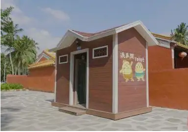 农村公共厕所建设