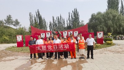 玉龙环保：喀叶玉龙环保7.1党员活动（1）