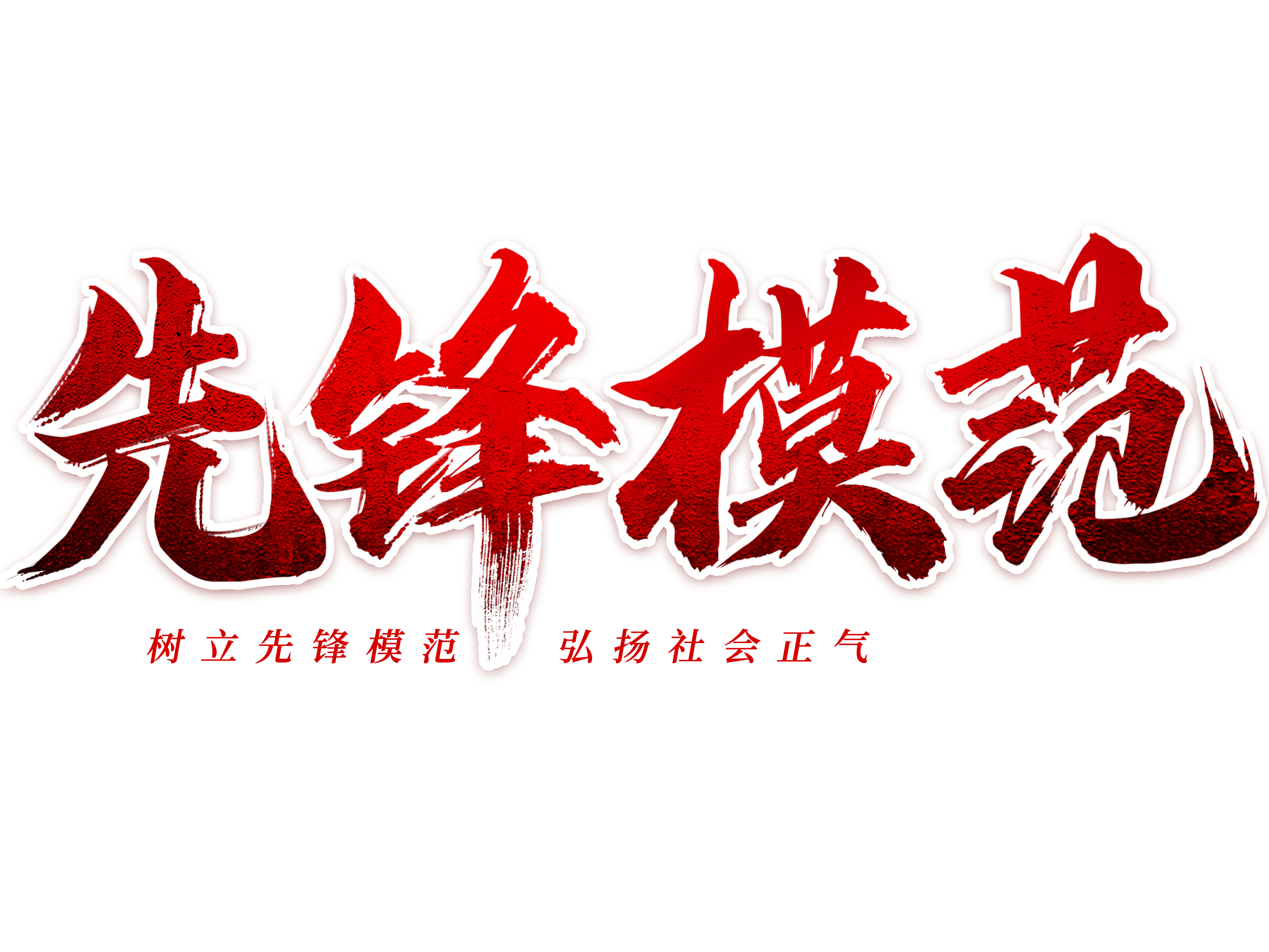 “汉语言文学专业女生转投环卫行业”引关注！当事人回应