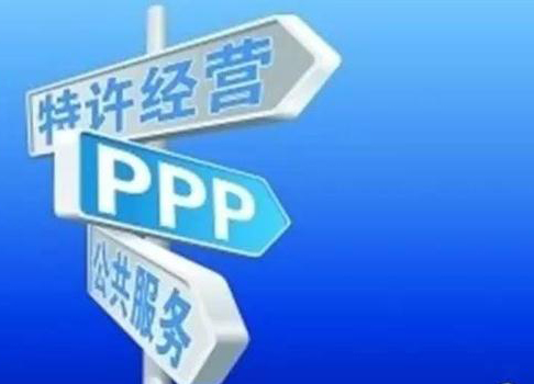 PPP迎来“新机制”，特许经营模式下环卫领域民营企业前景如何？